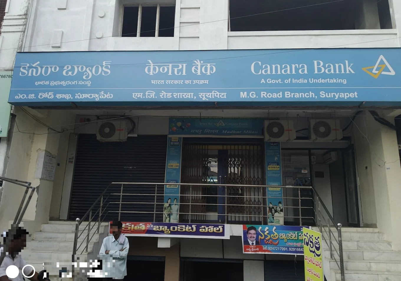 CANARA BANK – SURYAPET M G ROAD