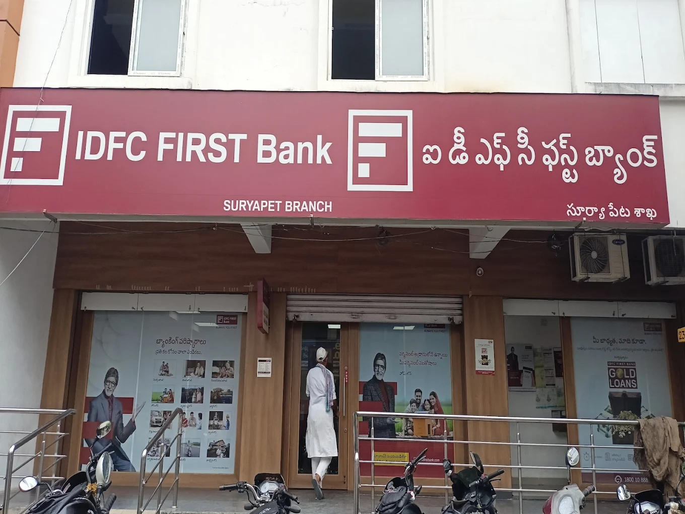 IDFC FIRST Bank