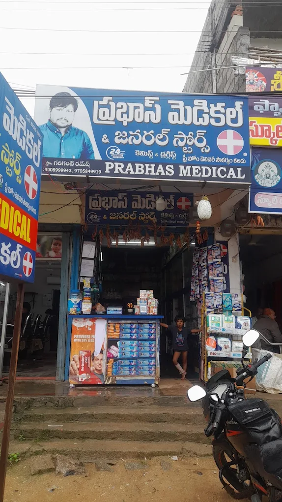 Prabas Medical & General Stores