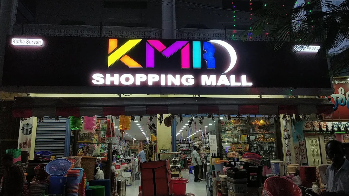 KMR Shopping Mall