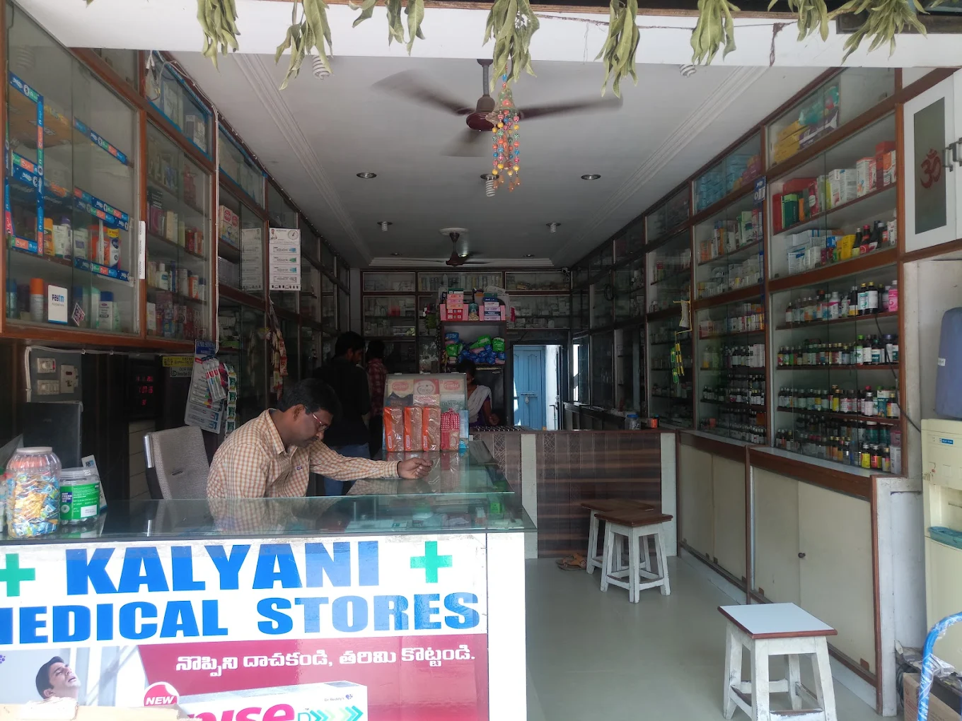 Kalyani Medical Stores